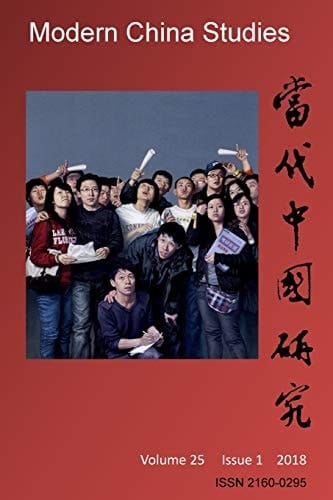 Modern China Studies