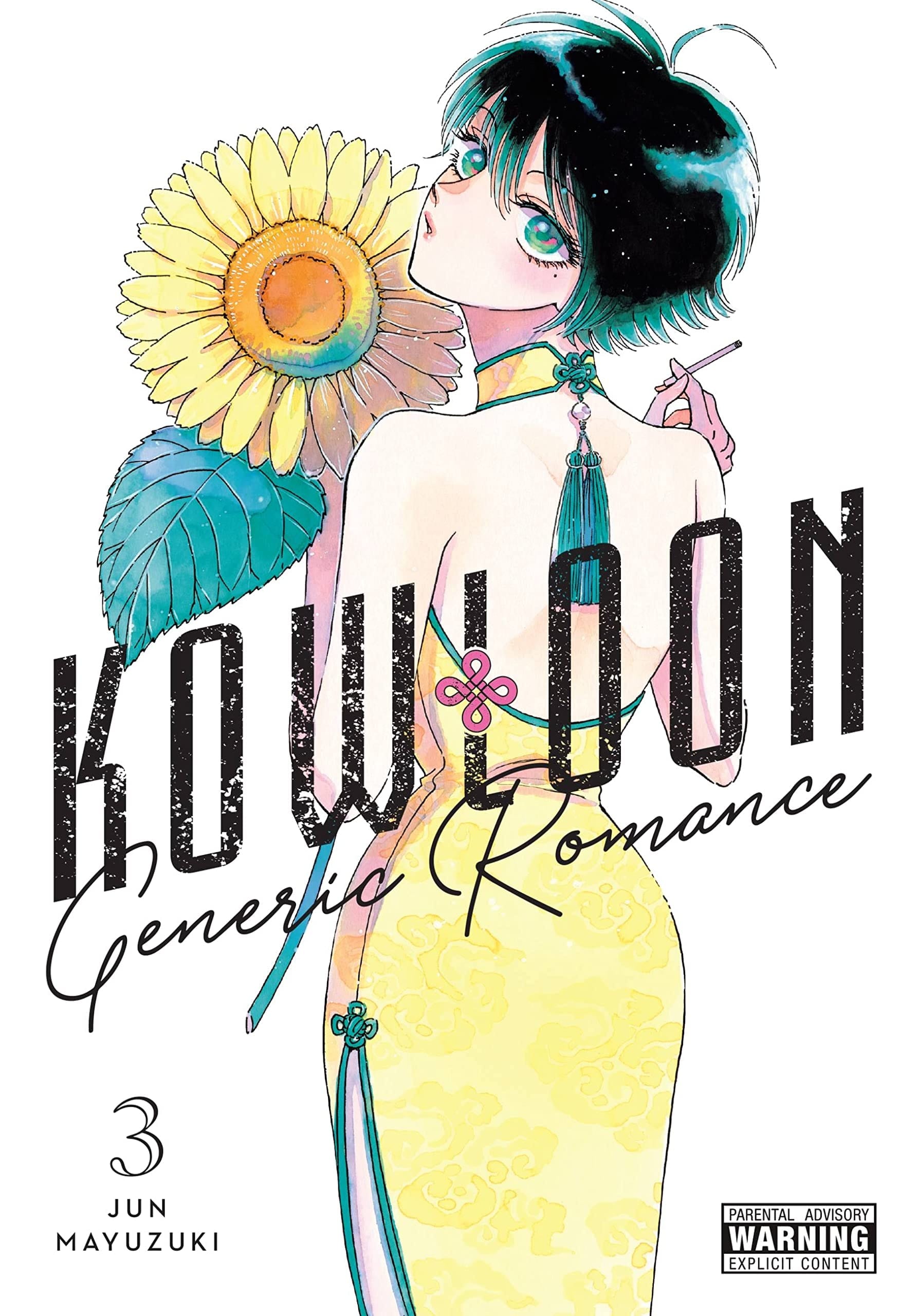 Kowloon Generic Romance