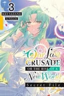Our Last Crusade Or the Rise of a New World Secret File