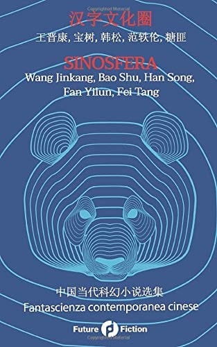 Hanzi wenhua quan