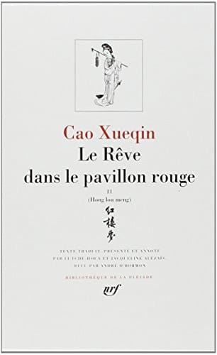 Le Reve Dans Le Pavillon Rouge tome II [Bibliotheque de la Pleiade] (French Edition)