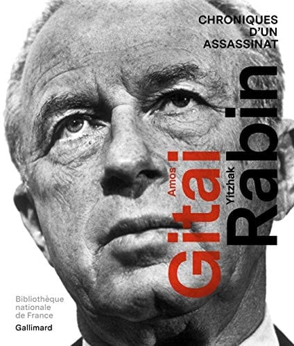 Amos Gitai, Yitzhak Rabin chroniques d'un assassinat