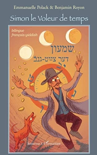 שמעון דער צייט-גנב