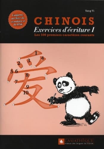 Chinois : exercices d'écriture 1 Les 500 premiers caractères courants