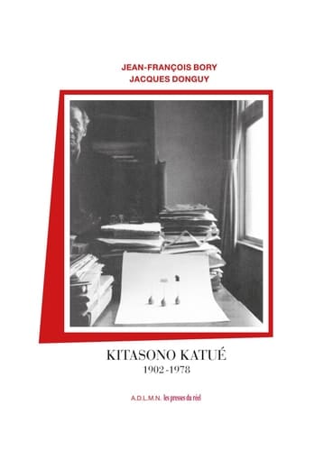Kitasono Katué 1902-1978