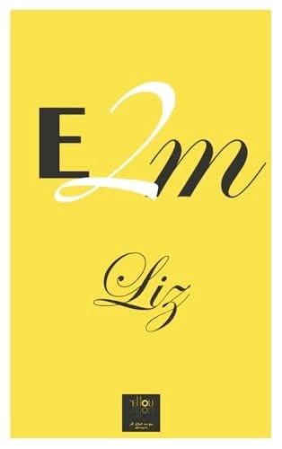 Entre 2 mères