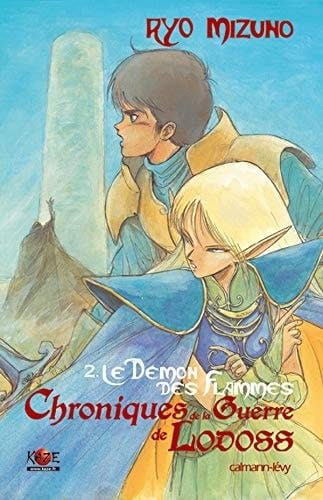 Le démon des flammes