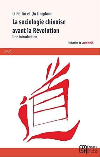 La Sociologie chinoise avant la Révolution Une introduction