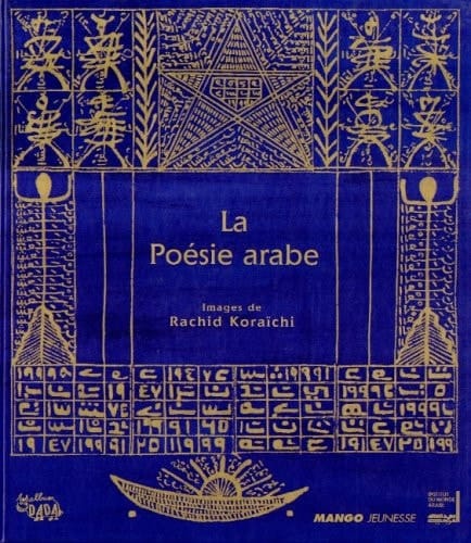 قصائد من الشعر العربي petite anthologie