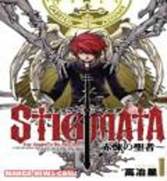 Stigmata Tome 1