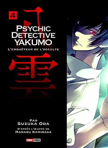 Psychic Detective Yakumo T04 L'Enqueteur de L'Occulte