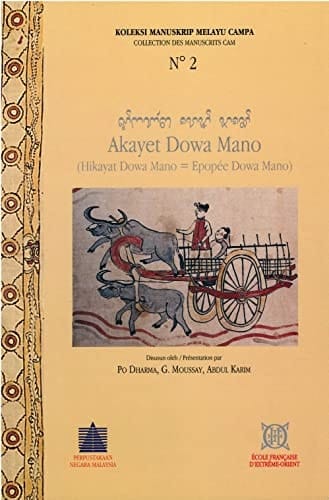 Akayet Dowa Mano: (Hikayat Dowa Mano = Epopée Dowa mano)