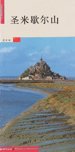 Sheng-mi-xie-er shan