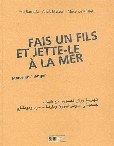 ولده ذكر وسيبه في البحر مرسيليا-طنجة : تجربة ورش تصوير مع شباب جمعيتي جونز ايرون "مرسيليا" ودارنا "طنجة": سرد ومونتاج