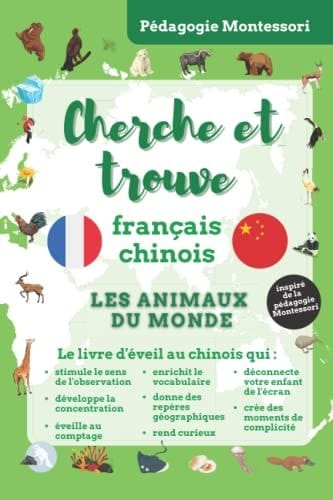Cherche et trouve français-chinois : les animaux du monde: cherche et trouve bilingue pour apprendre le chinois en s'amusant pour les enfants avec 170 ... (I Spy Bilingual Collection) (French Edition)