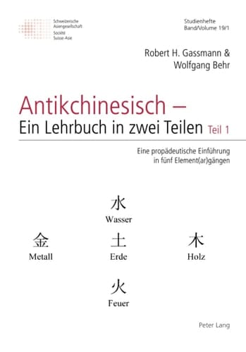 Antikchinesisch - ein Lehrbuch in Zwei Teilen Teil 1: eine Propaedeutische Einfuehrung in Fuenf Element(ar)gaengen