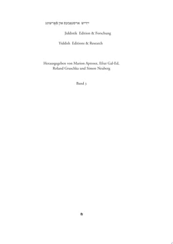 Scholem Alejchem. Eisenbahngeschichten. Schriften eines Handelsreisenden