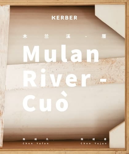 Mu Lan Xi - Cuo