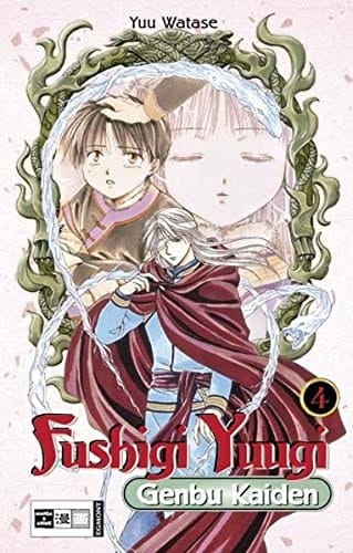 Fushigi-yuugi-genbu-kaiden