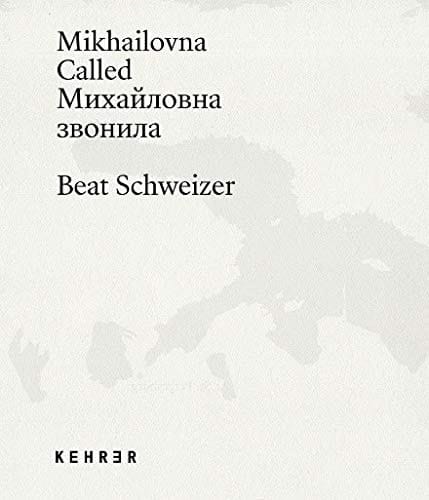 Михайловна Звонила
