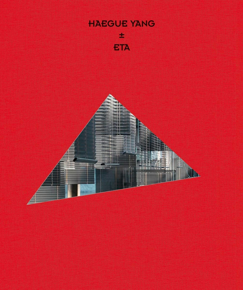 Haegue Yang - Werkverzeichnis, Catalogue Raisonné 1994-2018