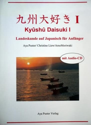 Kyūshū daisuki