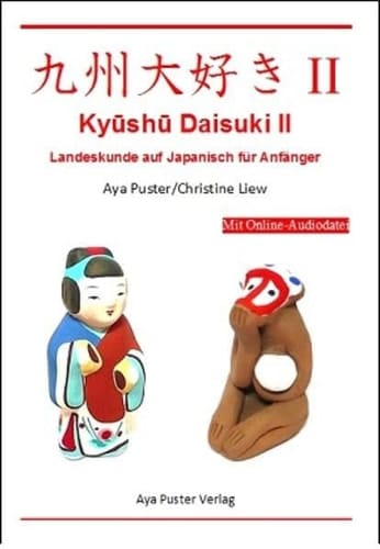Kyūshū daisuki Mit Online-Audiodatei