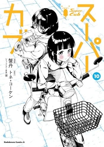 (10) 10