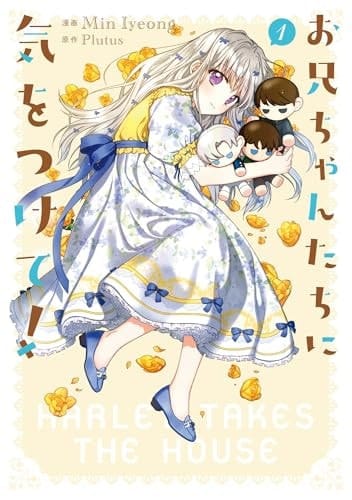 ! 1 1