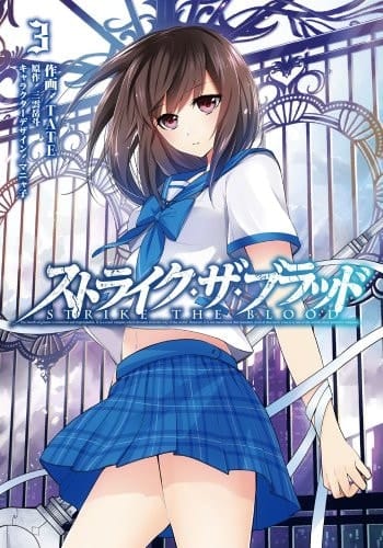 Strike the Blood [3]