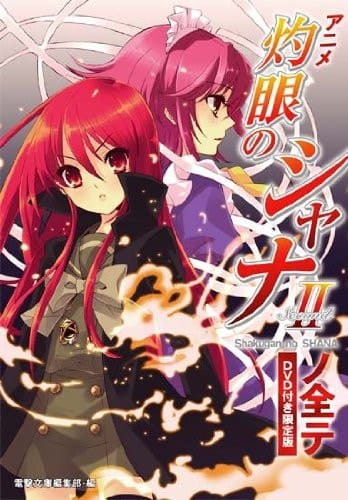 2  : DVD