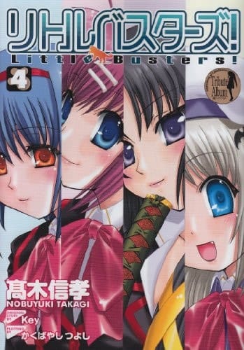 ! 4