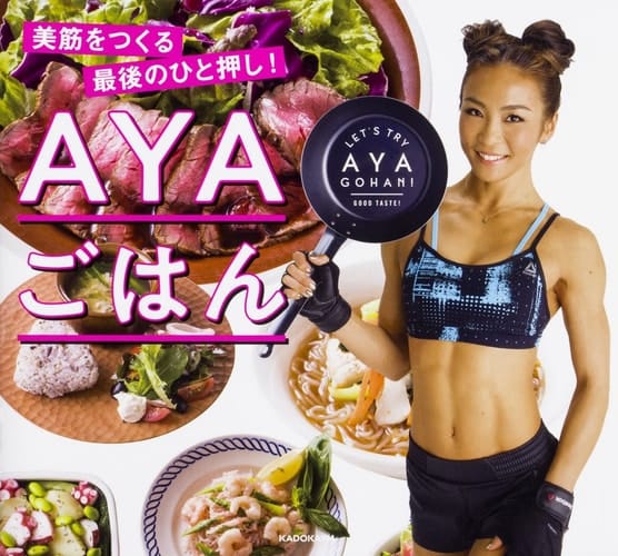 AYA !