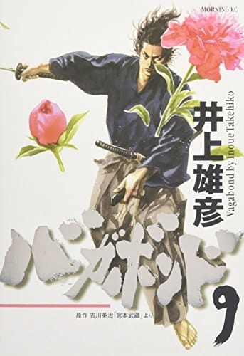 Bagabondo (9) 