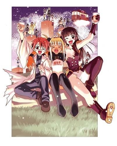 ! 2008 ()