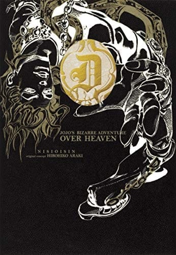 OVER HEAVEN JOJO’S BIZARRE ADVENTURE