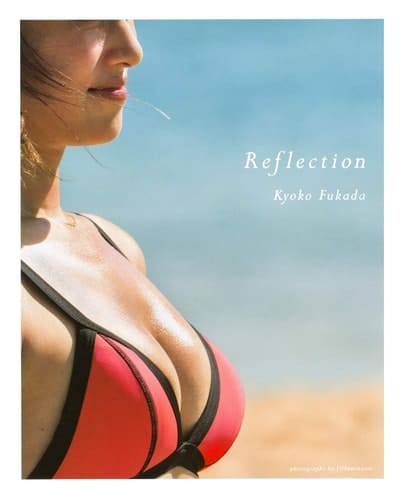 Reflection Kyoko Fukada