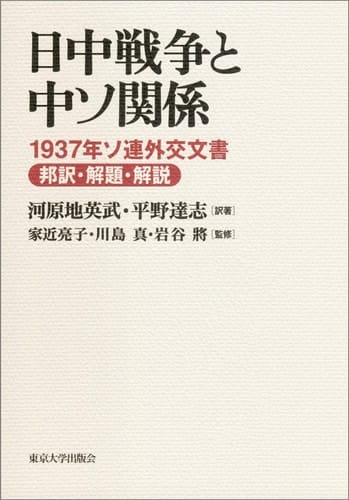 1937