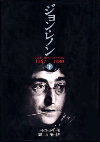  1967-1980. 