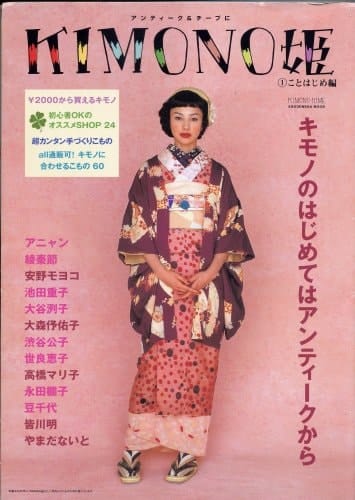 Kimono &
