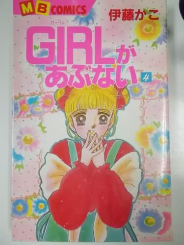 Girl 4