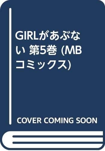 Girl 5