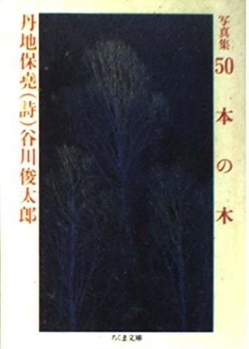 50()