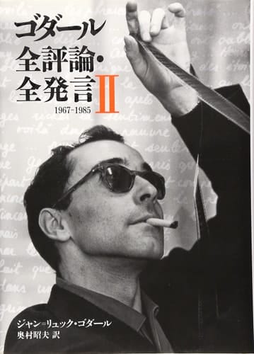 II 1967-1985