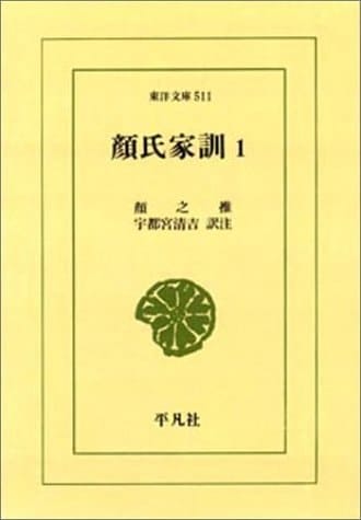 Gan-shi kakun