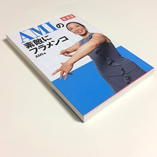  AMI