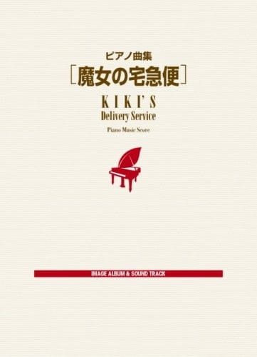   : image album & sound track