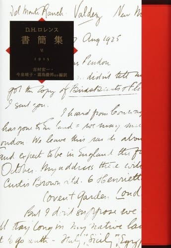 D.H. VI 1915