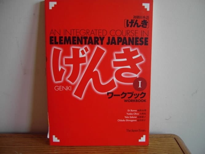 Genki I: An Integrated Course in Elementary Japanese I - Workbook (English and Japanese Edition)