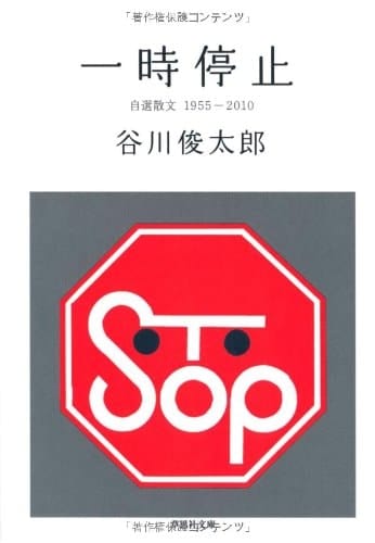   1955―2010